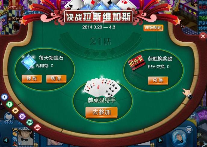 Baccarat Casino Online